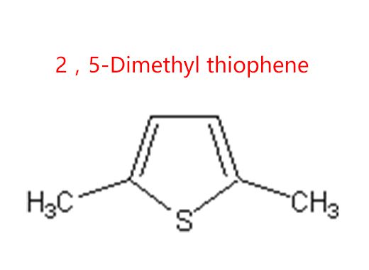 2，5-Dimethyl thiophene